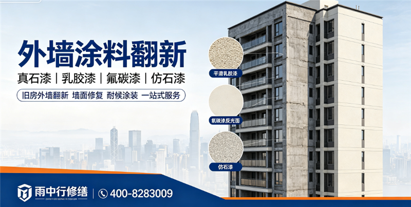 惠州2026龙门县地下室堵漏哪家专业正规