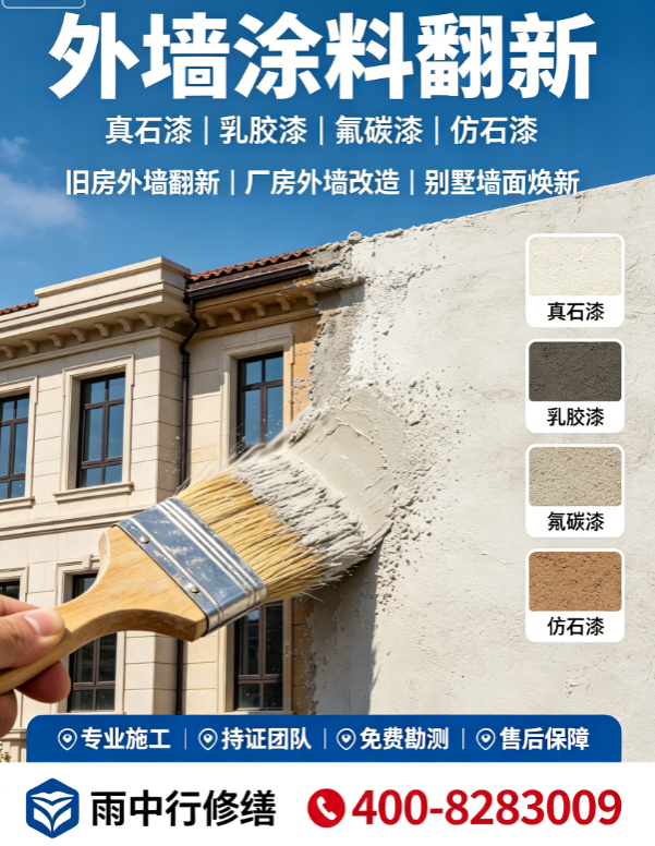 惠州2026博罗县矿洞堵漏哪家技术强