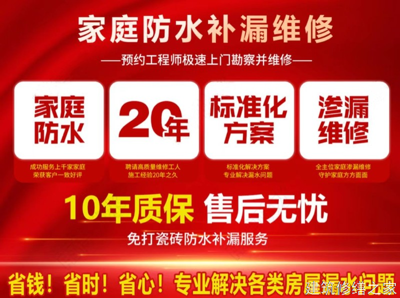 宿州2026泗县 彩钢瓦除锈翻新防腐 哪些注意事项