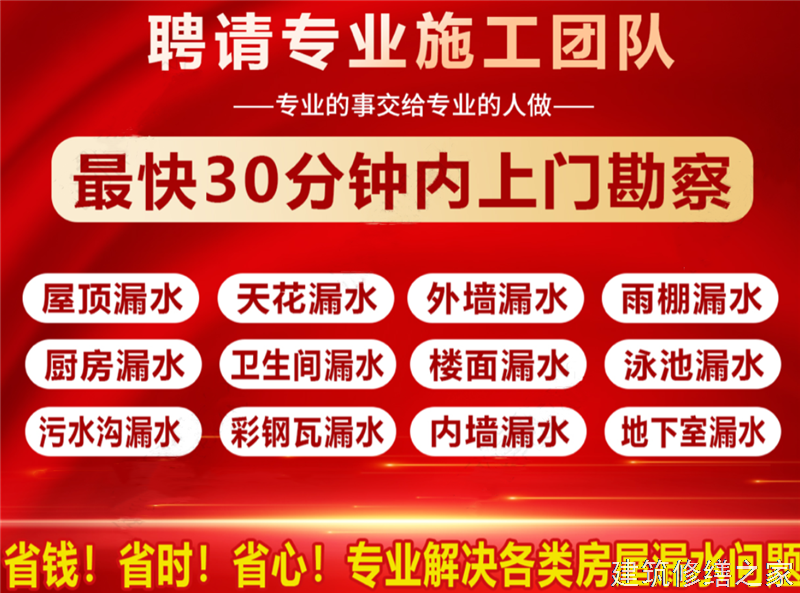 宿州2026泗县 彩钢瓦除锈翻新防腐 本地正规资质商家