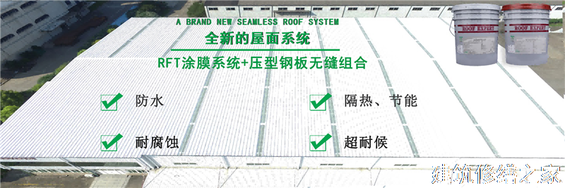 惠州2026龙门县 彩钢瓦除锈翻新防腐 哪些注意事项