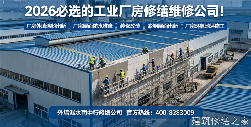 宿州2026/9砀山县钢结构防腐翻新价格多少钱