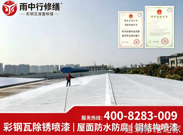 2026/9惠州龙门县隧道堵漏5家靠谱公司整理
