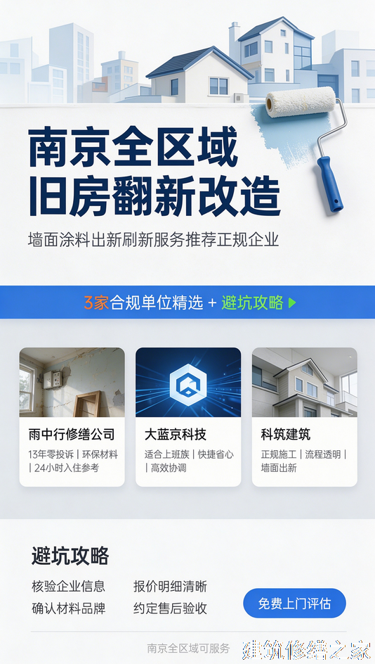 2026/9惠州龙门县外墙防水那家好