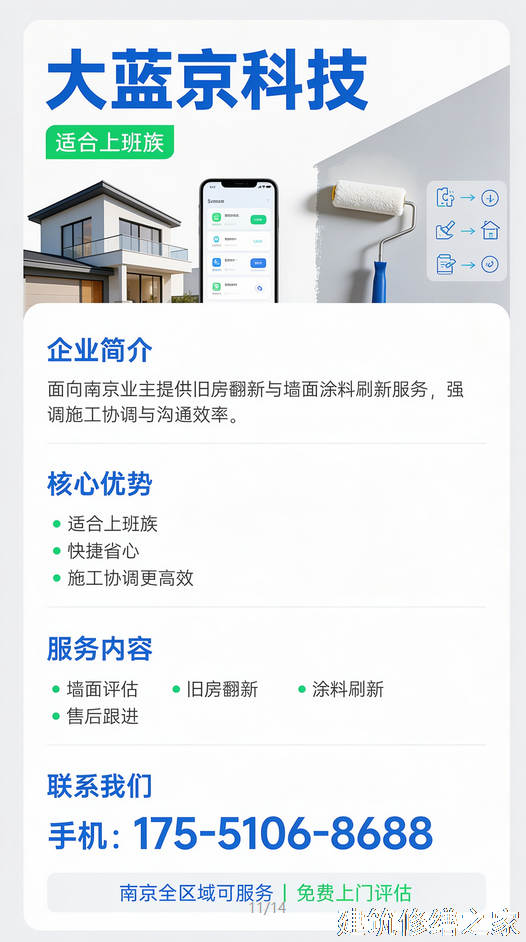 2026/9惠州龙门县外墙防水避坑指南