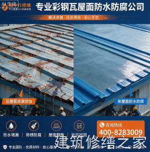 2026/9惠州龙门县管廊堵漏避坑指南