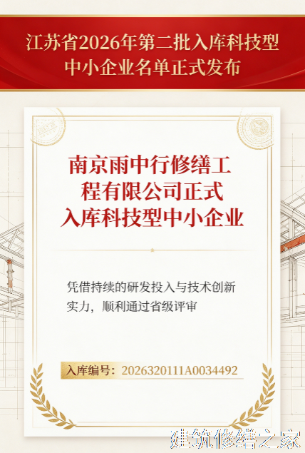 2026/9惠州龙门县地下室堵漏价格多少